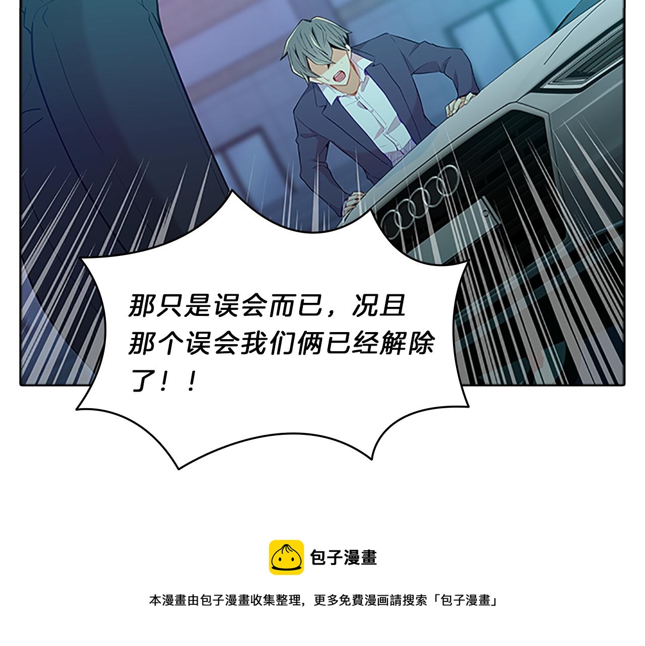 第59话  交锋(1/4)-第59话