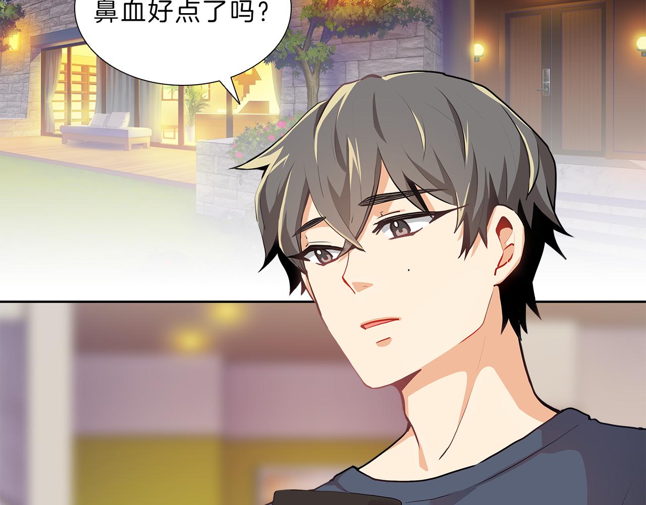 第7话  爱情吗？(1/3)-第7话