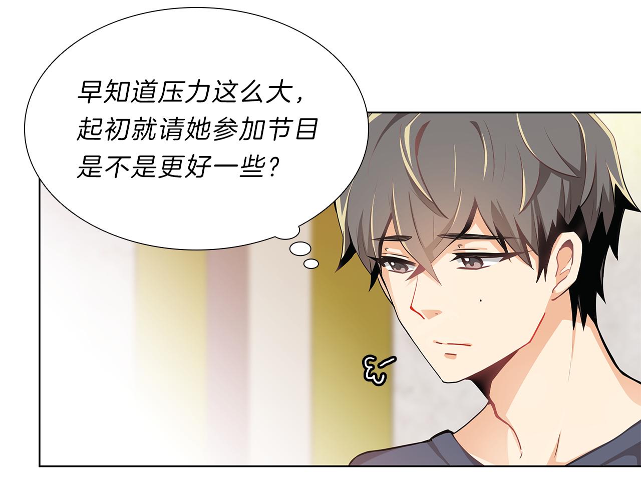 第7话  爱情吗？(1/3)-第7话