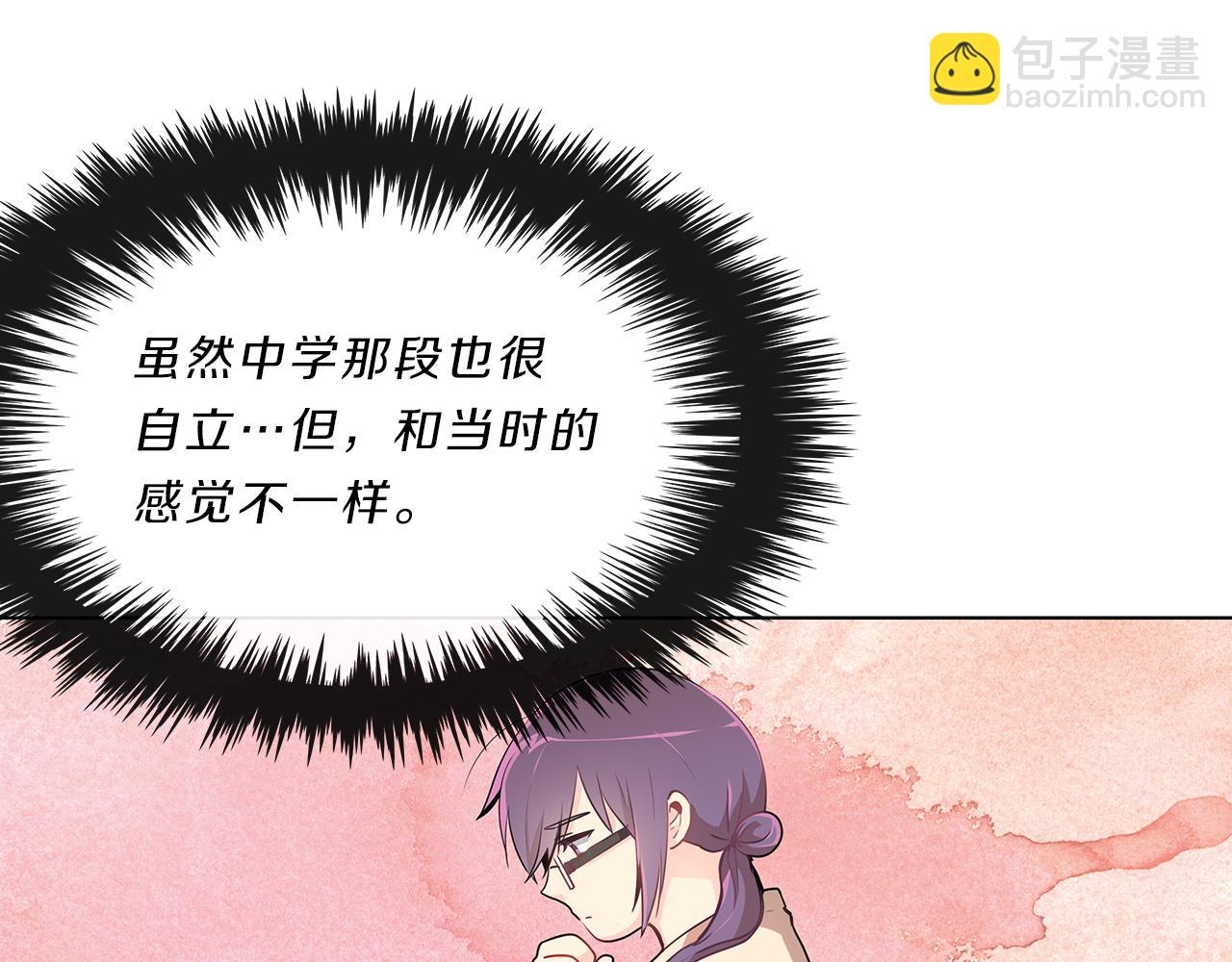 第7话  爱情吗？(1/3)-第7话