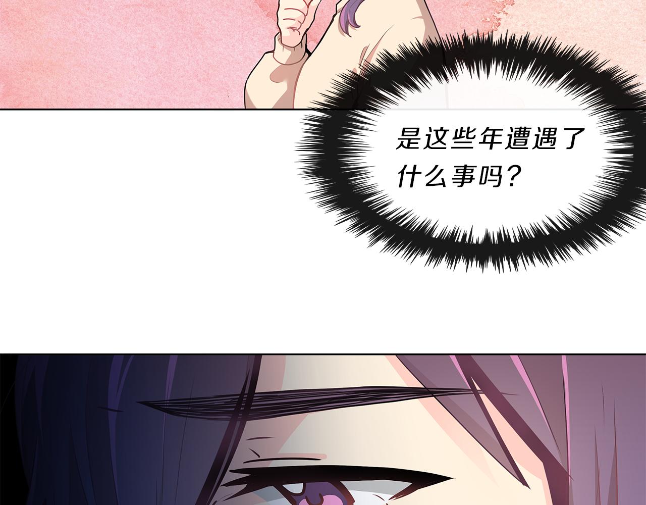 第7话  爱情吗？(1/3)-第7话