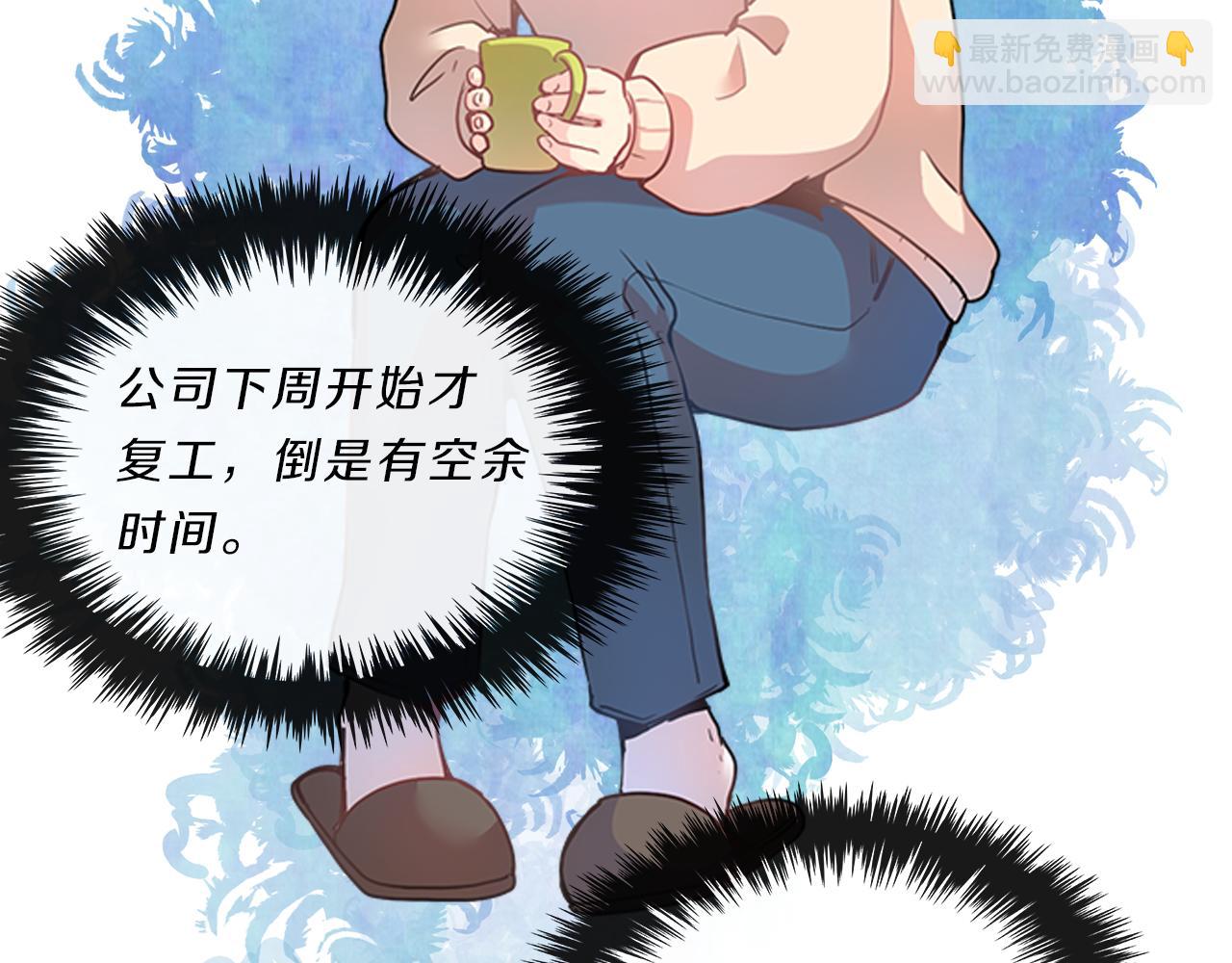 第7话  爱情吗？(1/3)-第7话