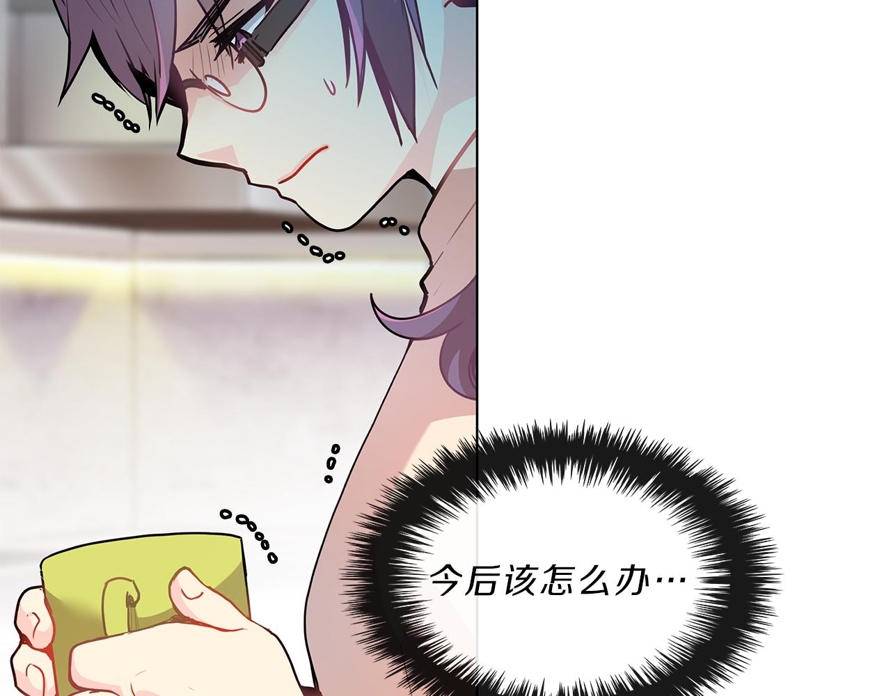 第7话  爱情吗？(1/3)-第7话