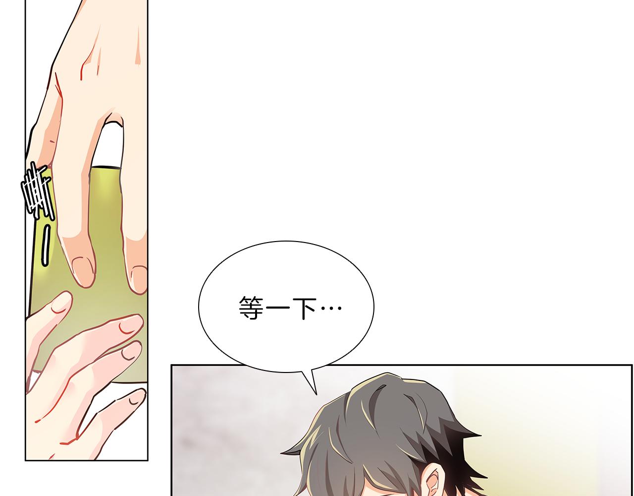 第7话  爱情吗？(1/3)-第7话