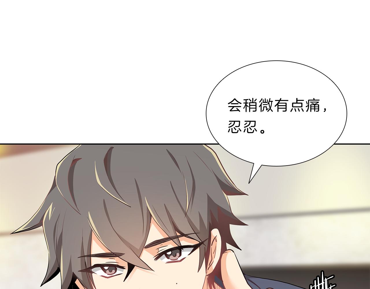 第7话  爱情吗？(1/3)-第7话