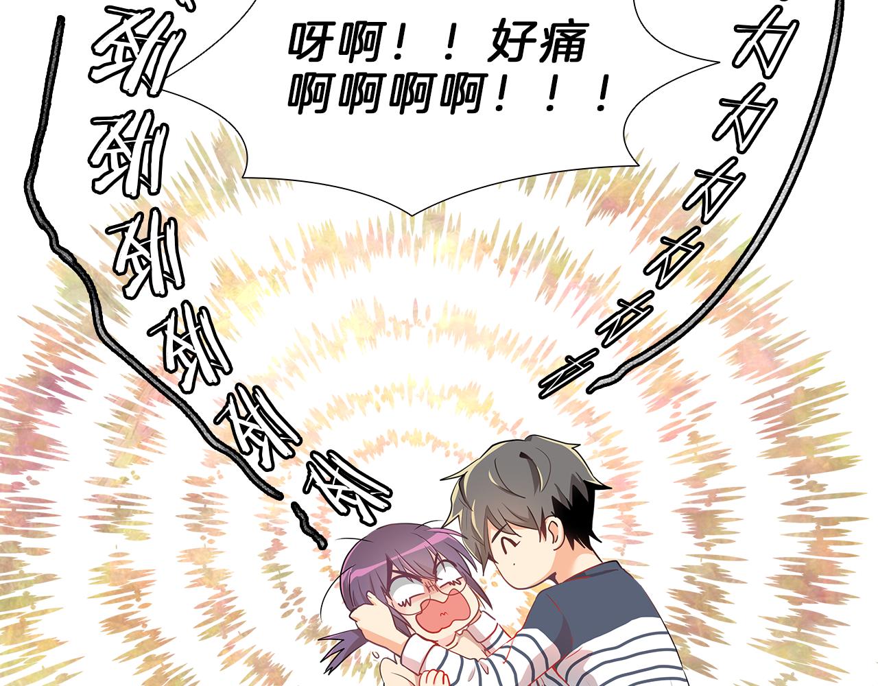 第7话  爱情吗？(1/3)-第7话