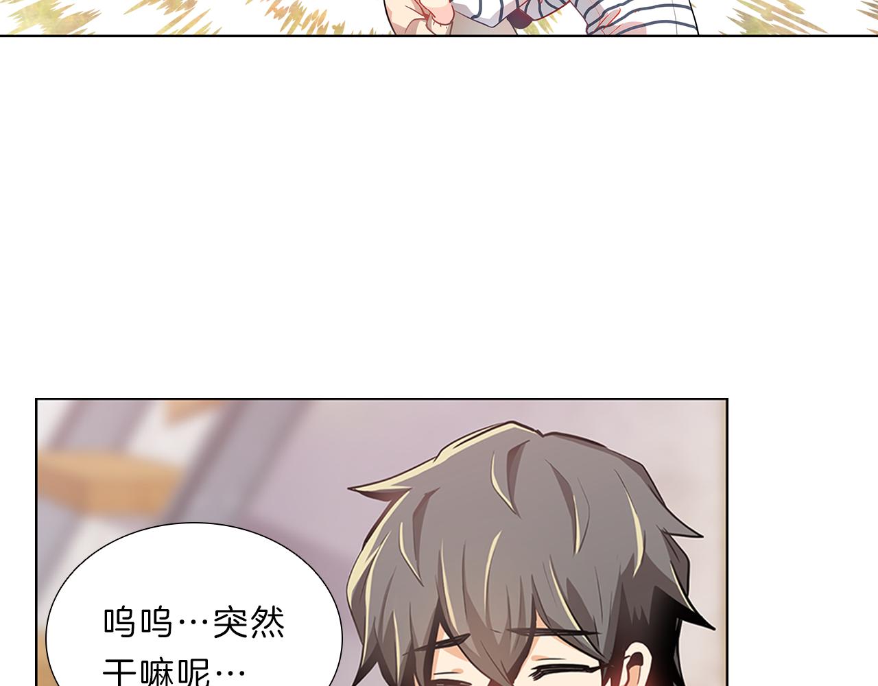 第7话  爱情吗？(1/3)-第7话