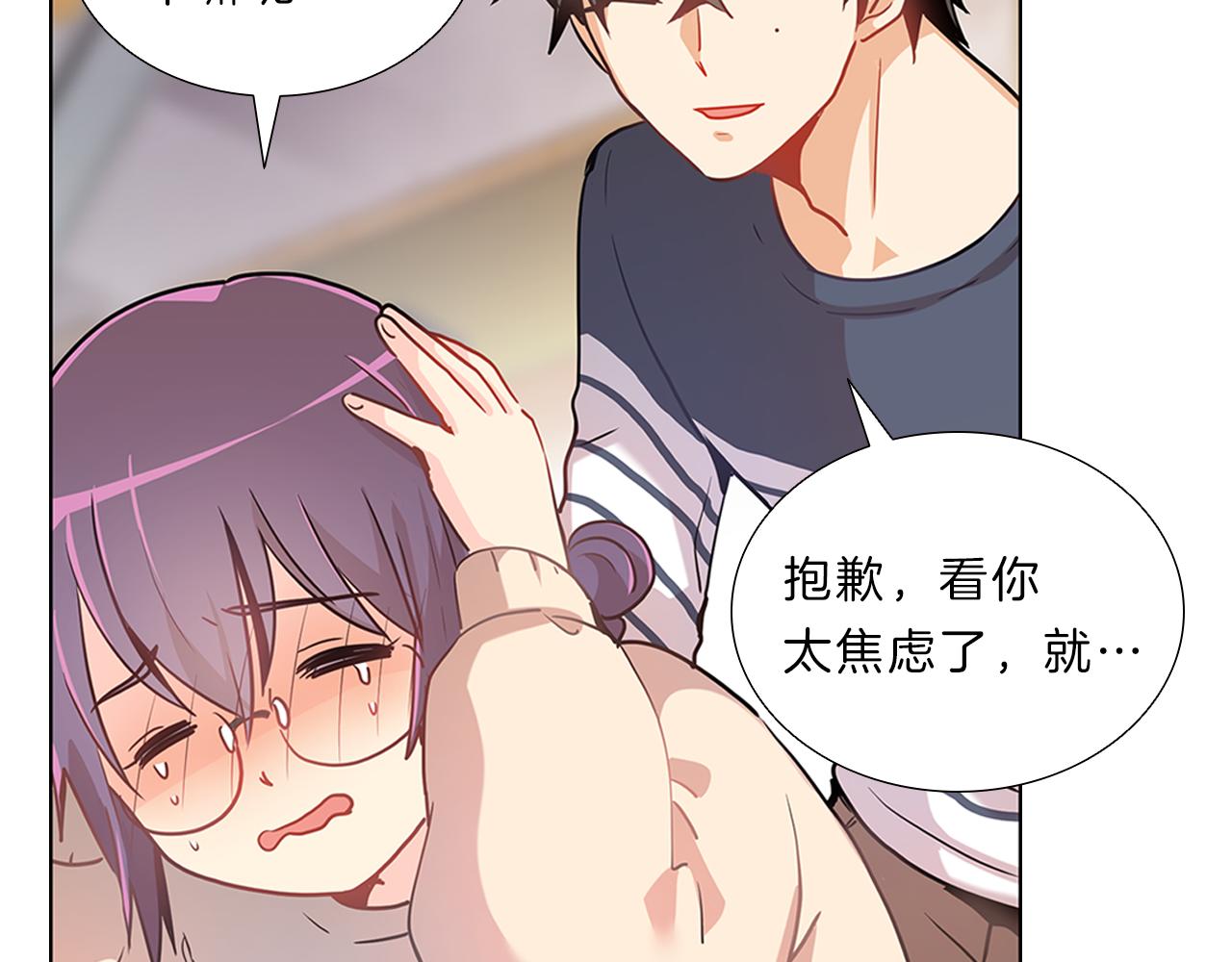 第7话  爱情吗？(1/3)-第7话