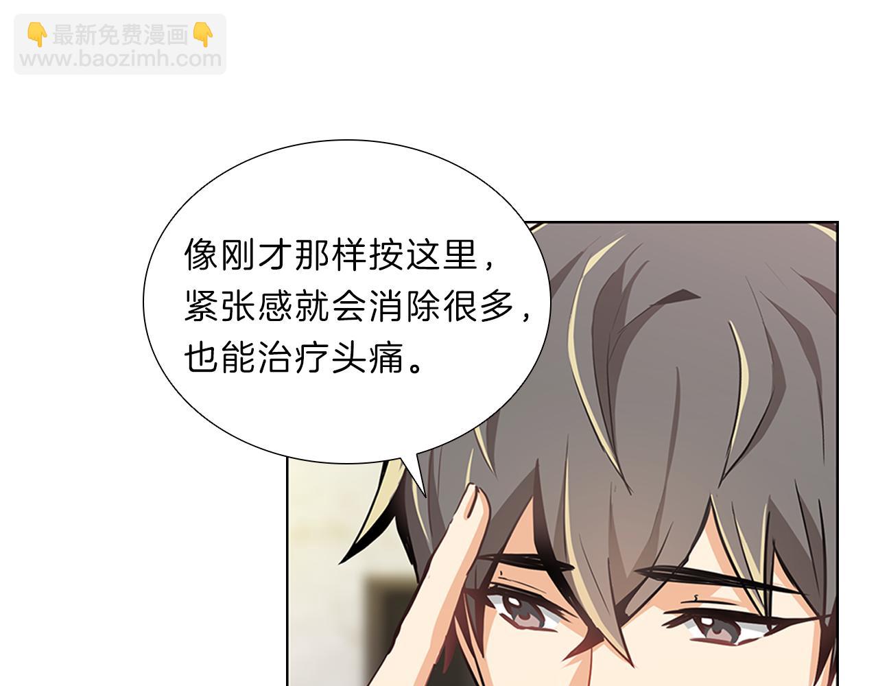 第7话  爱情吗？(1/3)-第7话