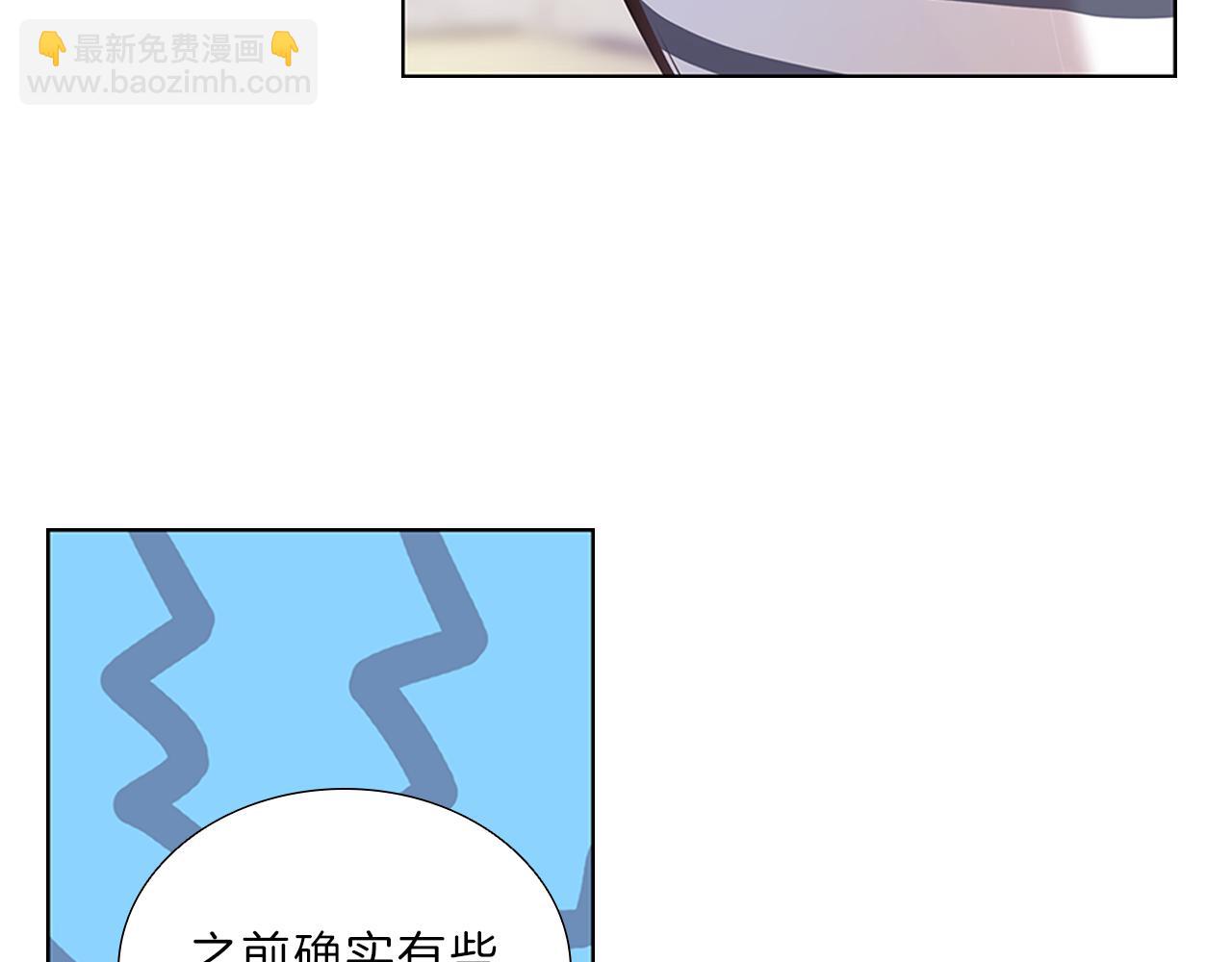 第7话  爱情吗？(1/3)-第7话