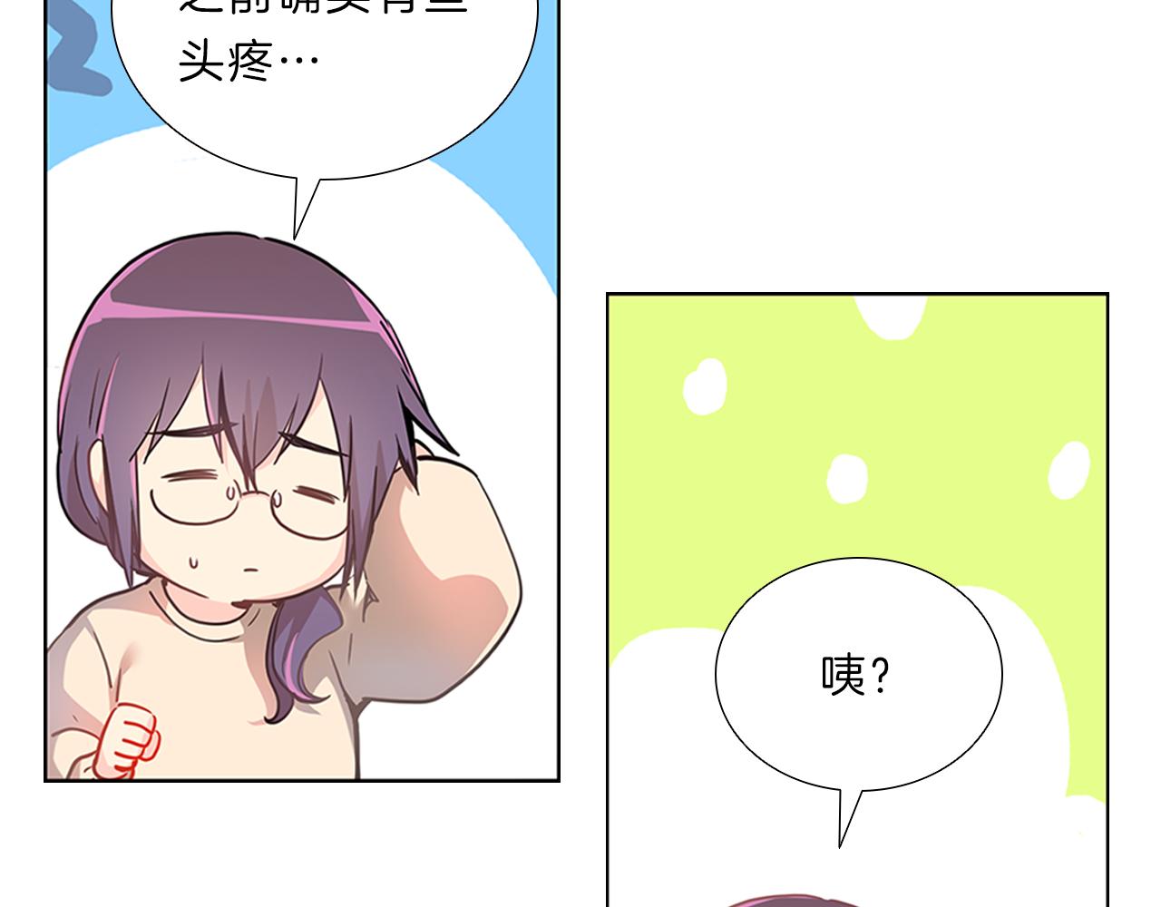 第7话  爱情吗？(1/3)-第7话