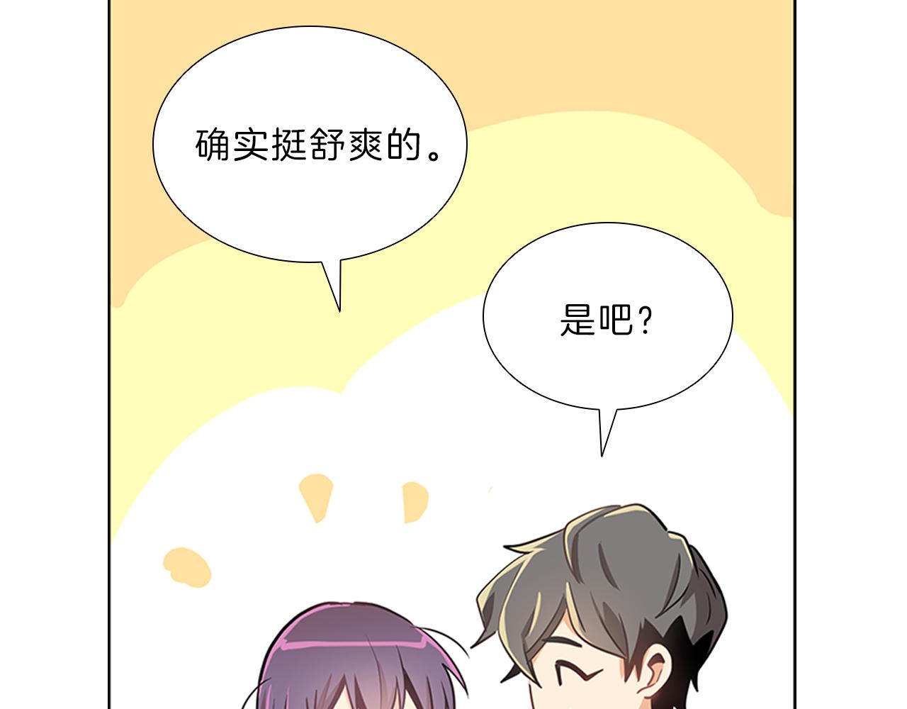 第7话  爱情吗？(1/3)-第7话