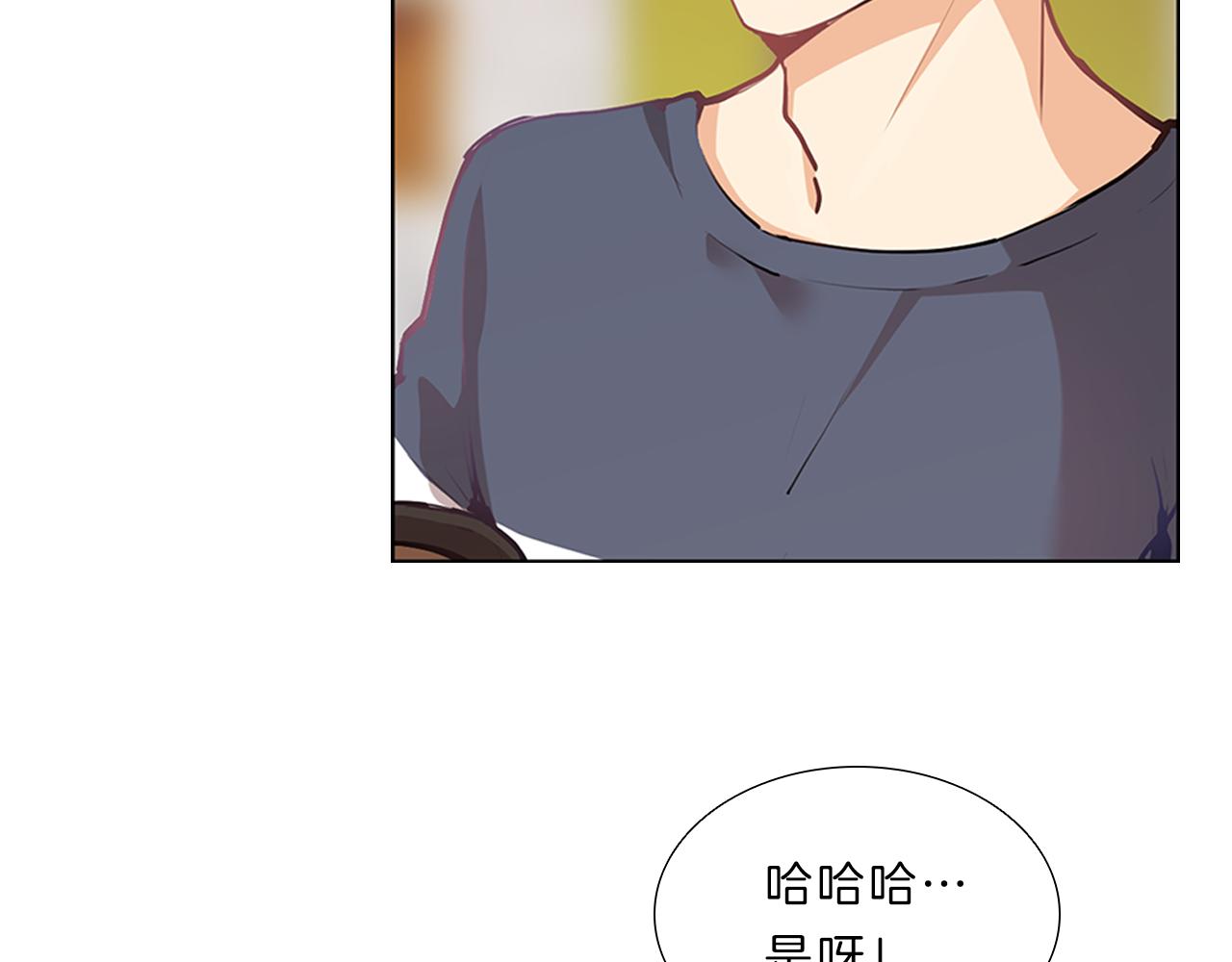 第7话  爱情吗？(1/3)-第7话