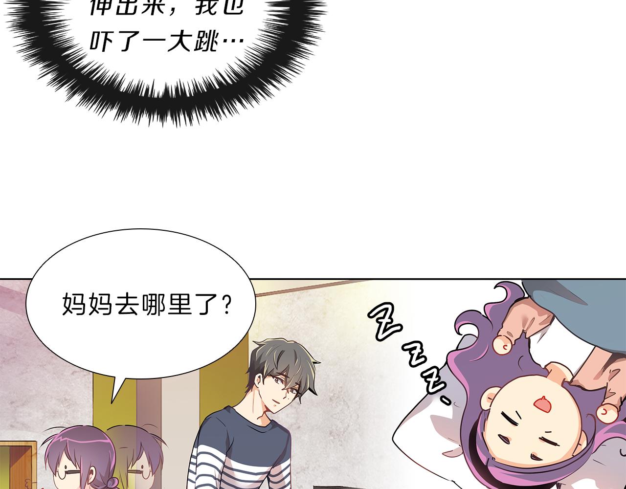 第7话  爱情吗？(1/3)-第7话