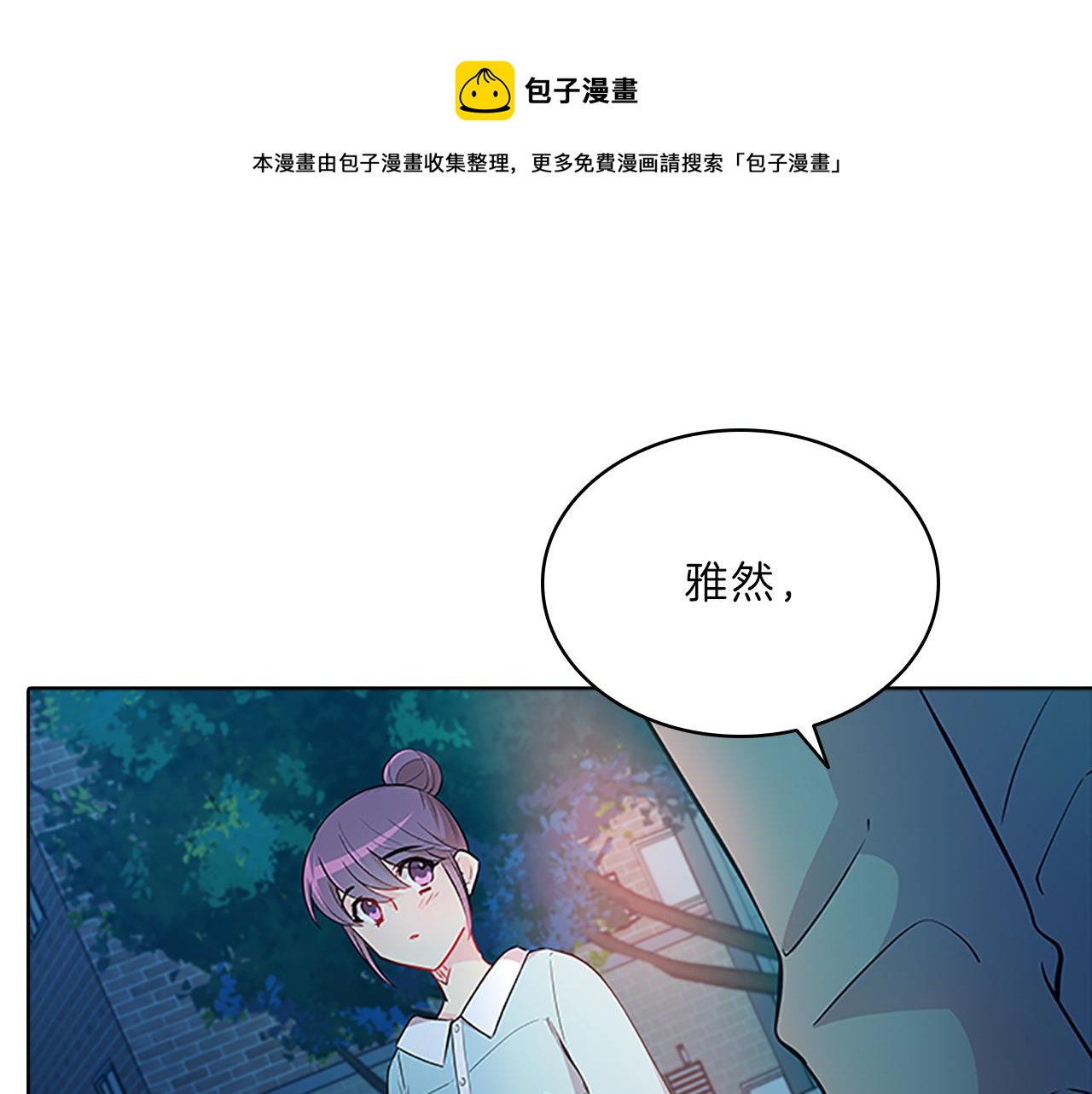 第61话 焦虑(1/4)-第61话