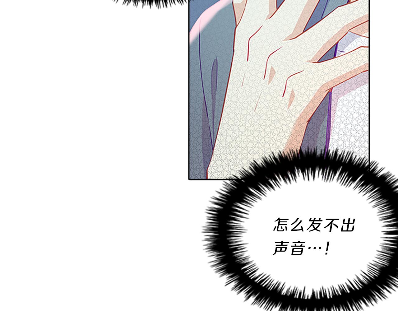 第61话 焦虑(1/4)-第61话