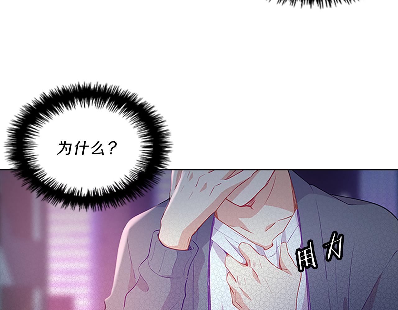 第61话 焦虑(1/4)-第61话