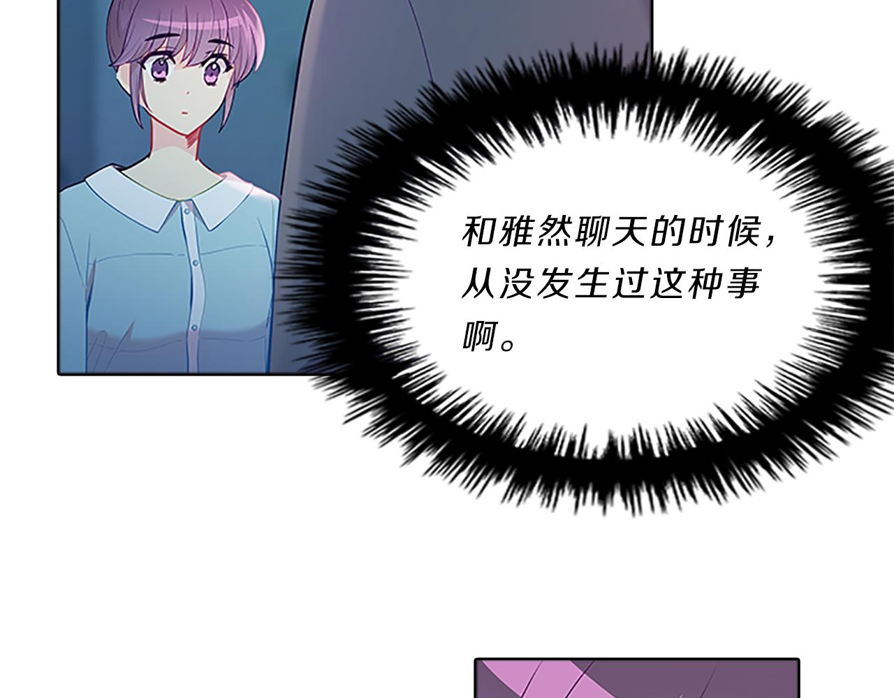 第61话 焦虑(1/4)-第61话