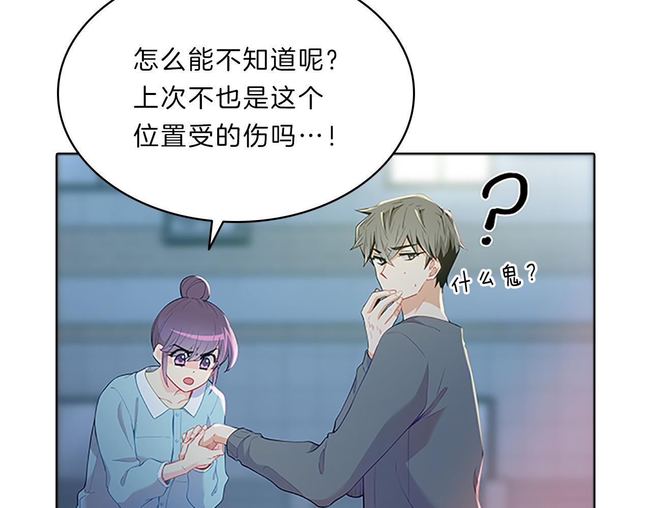 第61话 焦虑(1/4)-第61话