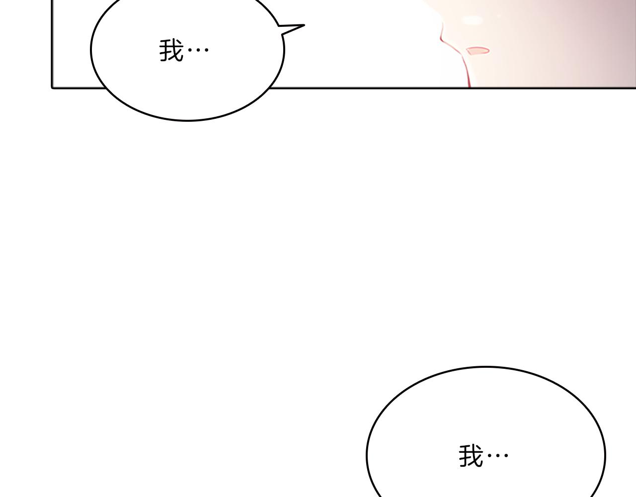 第61话 焦虑(1/4)-第61话