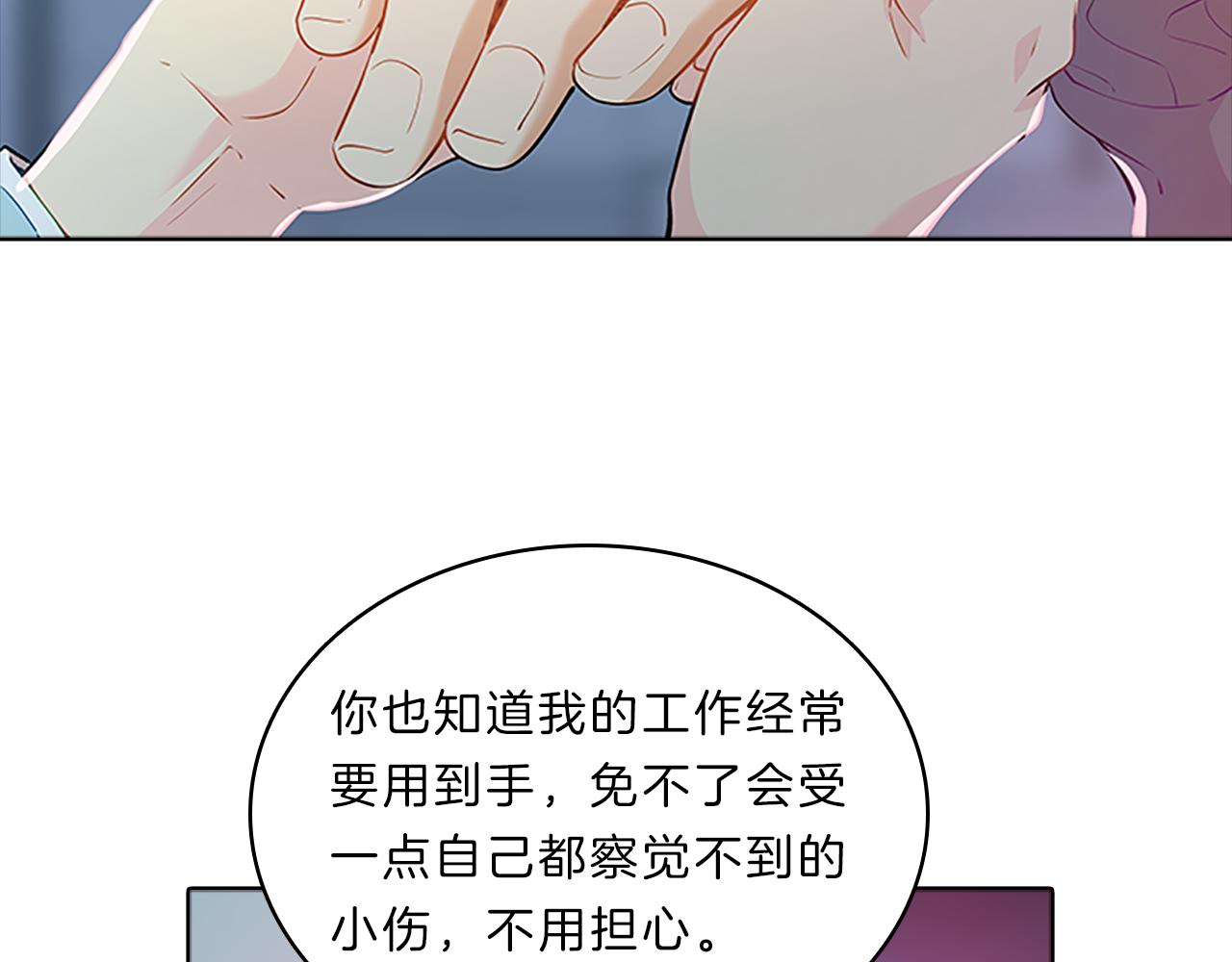 第61话 焦虑(1/4)-第61话