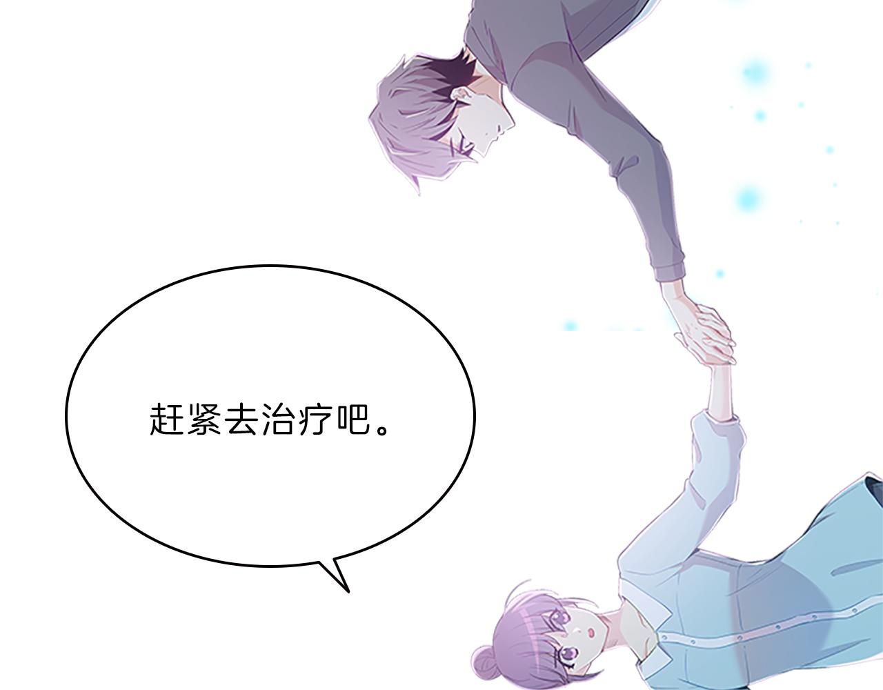 第61话 焦虑(1/4)-第61话