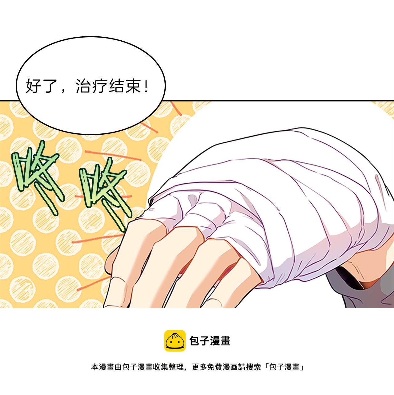 第61话 焦虑(1/4)-第61话