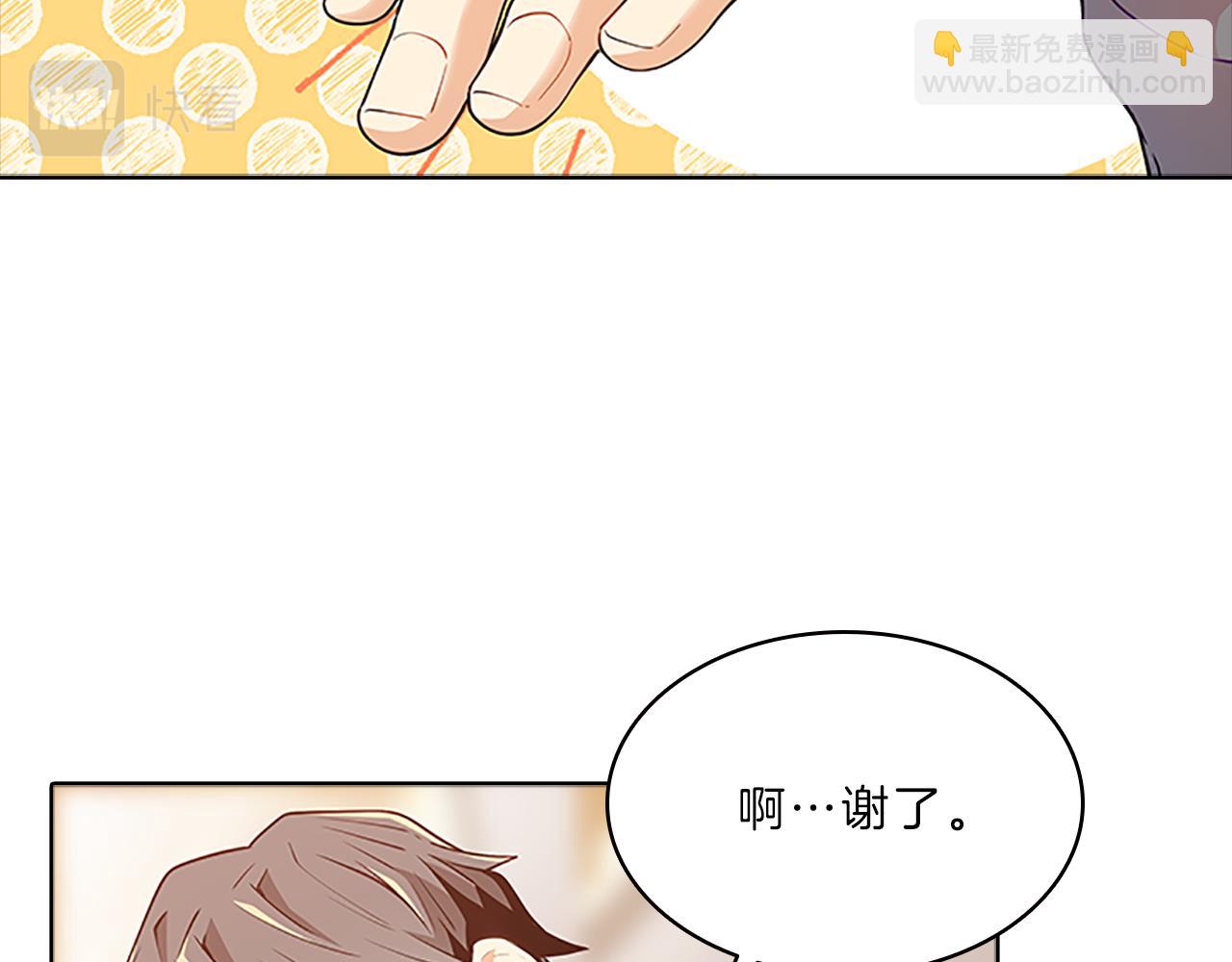 第61话 焦虑(1/4)-第61话