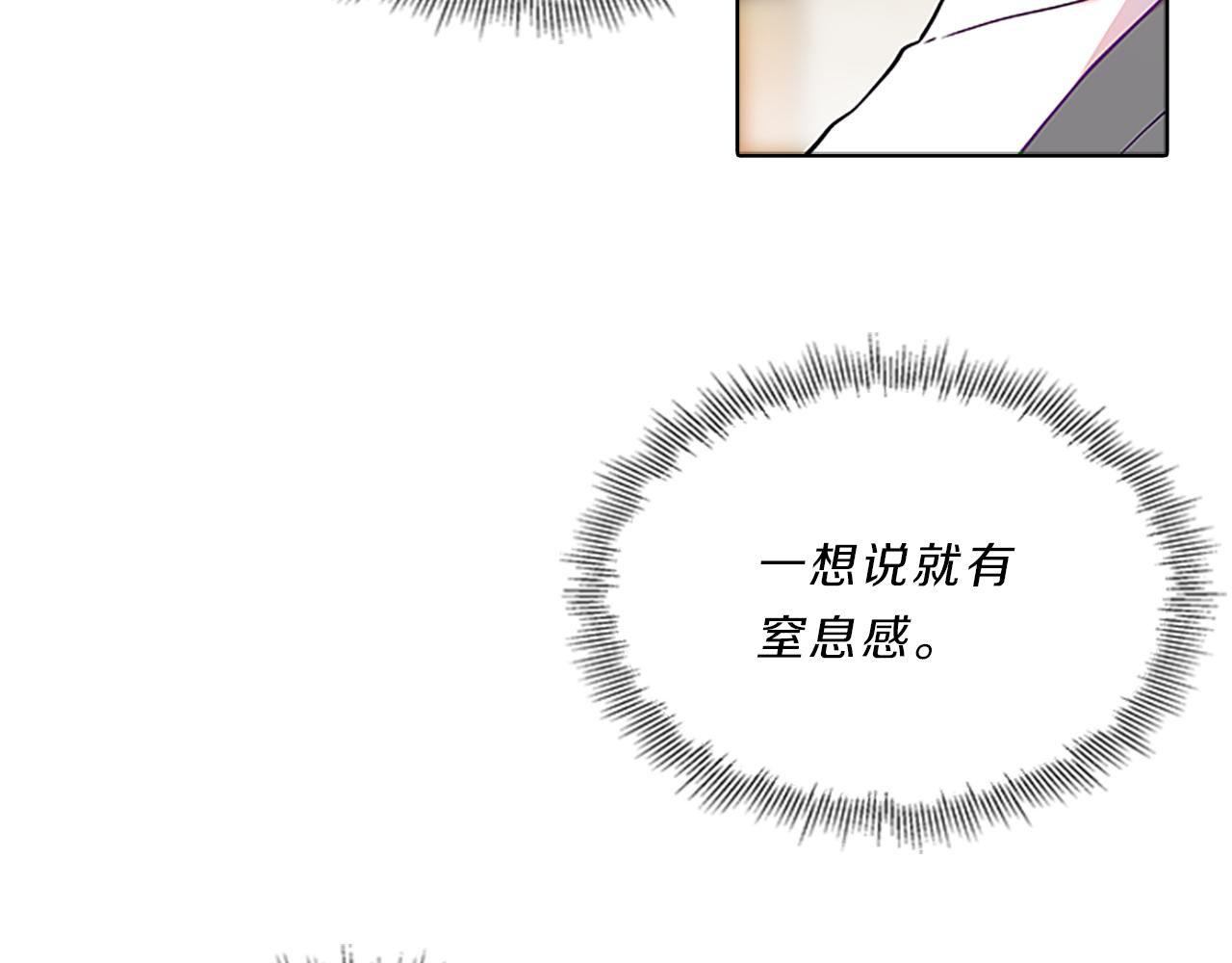 第61话 焦虑(1/4)-第61话