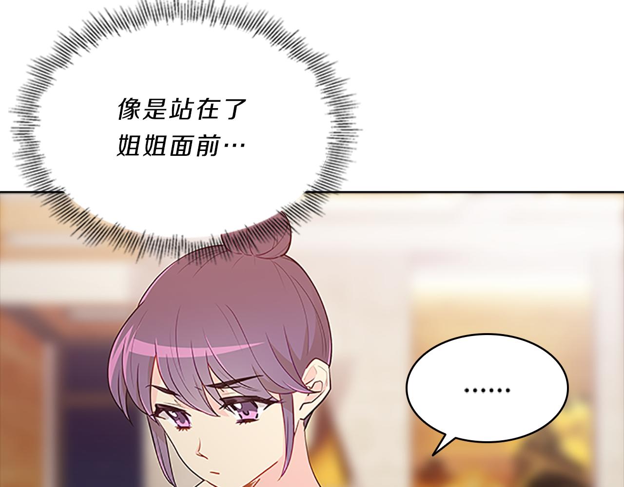 第61话 焦虑(1/4)-第61话