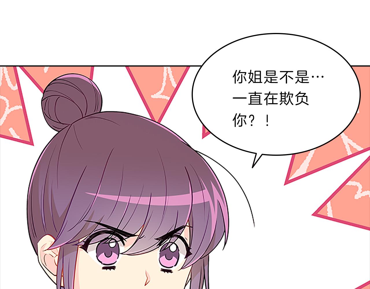 第61话 焦虑(1/4)-第61话