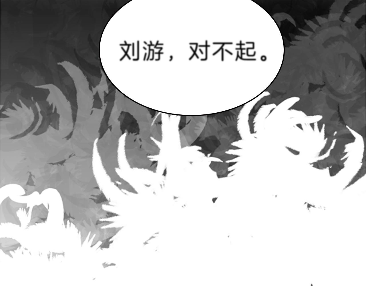 第61话 焦虑(1/4)-第61话