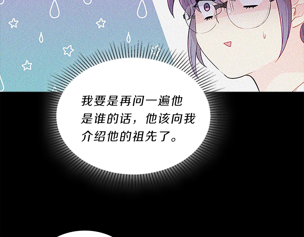 第63话  回忆(1/4)-第63话