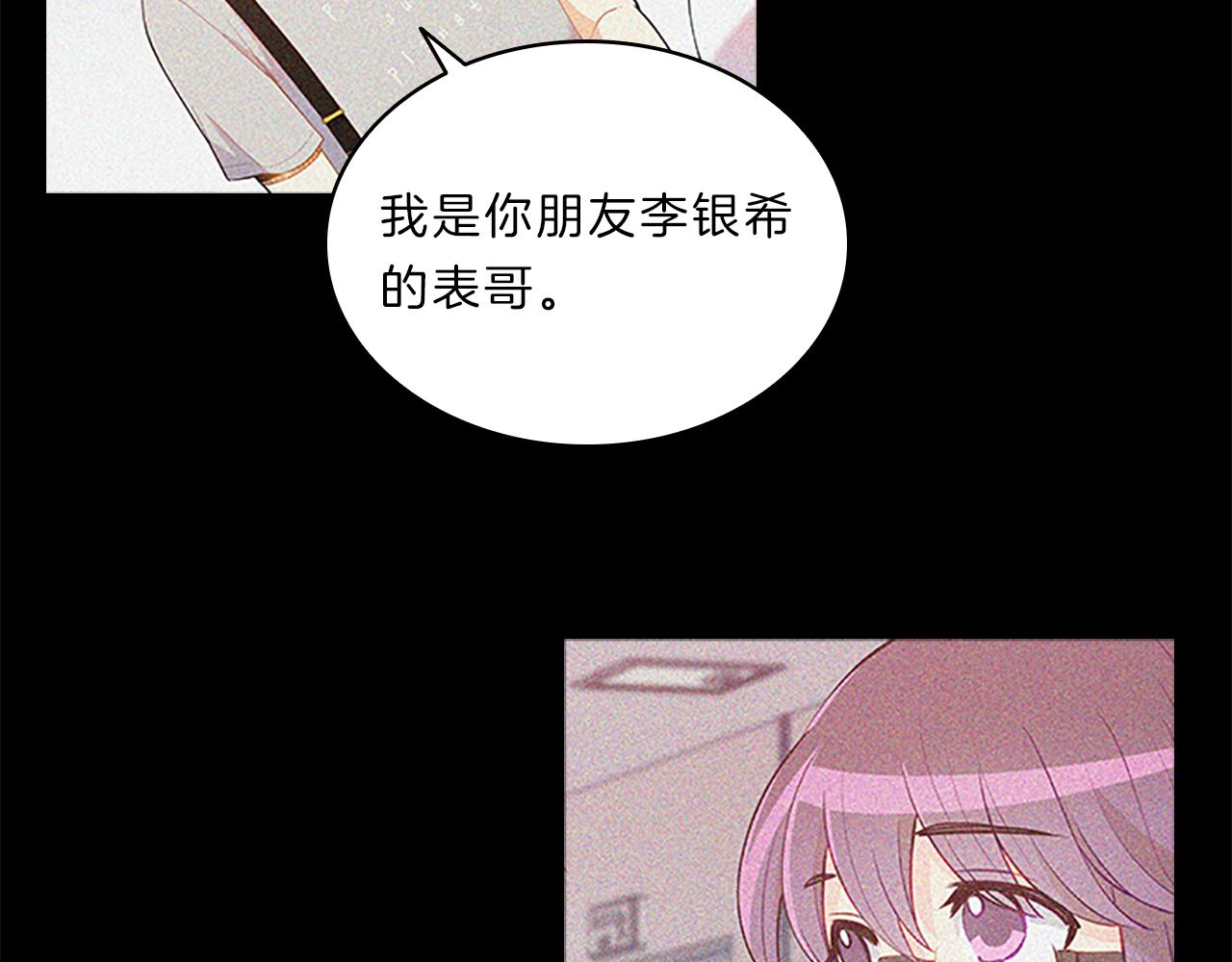 第63话  回忆(1/4)-第63话