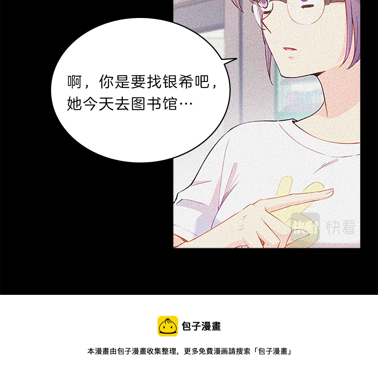 第63话  回忆(1/4)-第63话