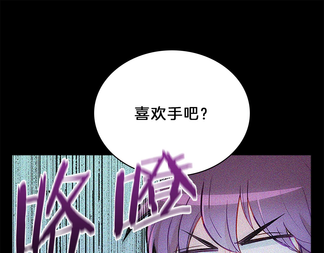 第63话  回忆(1/4)-第63话