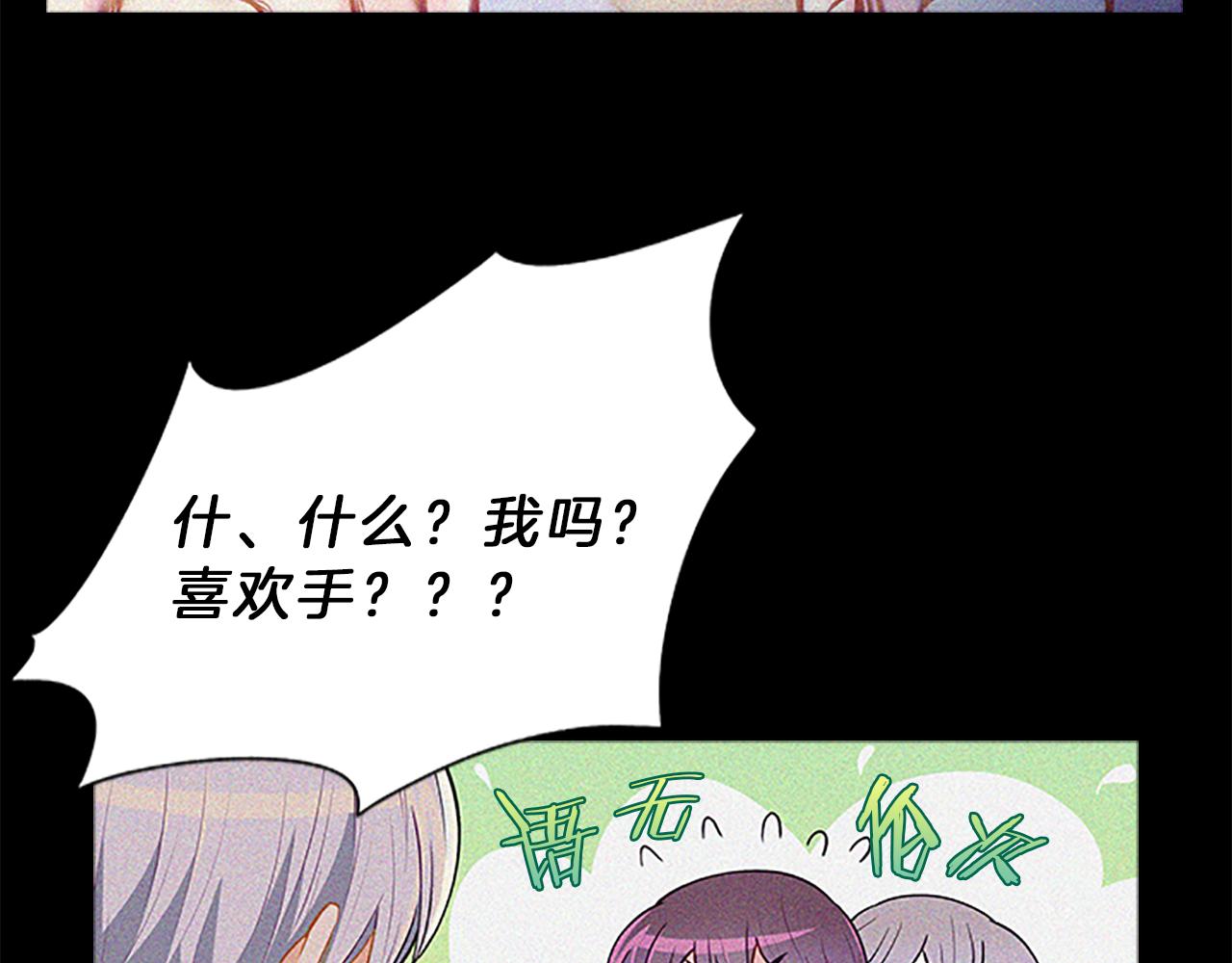 第63话  回忆(1/4)-第63话