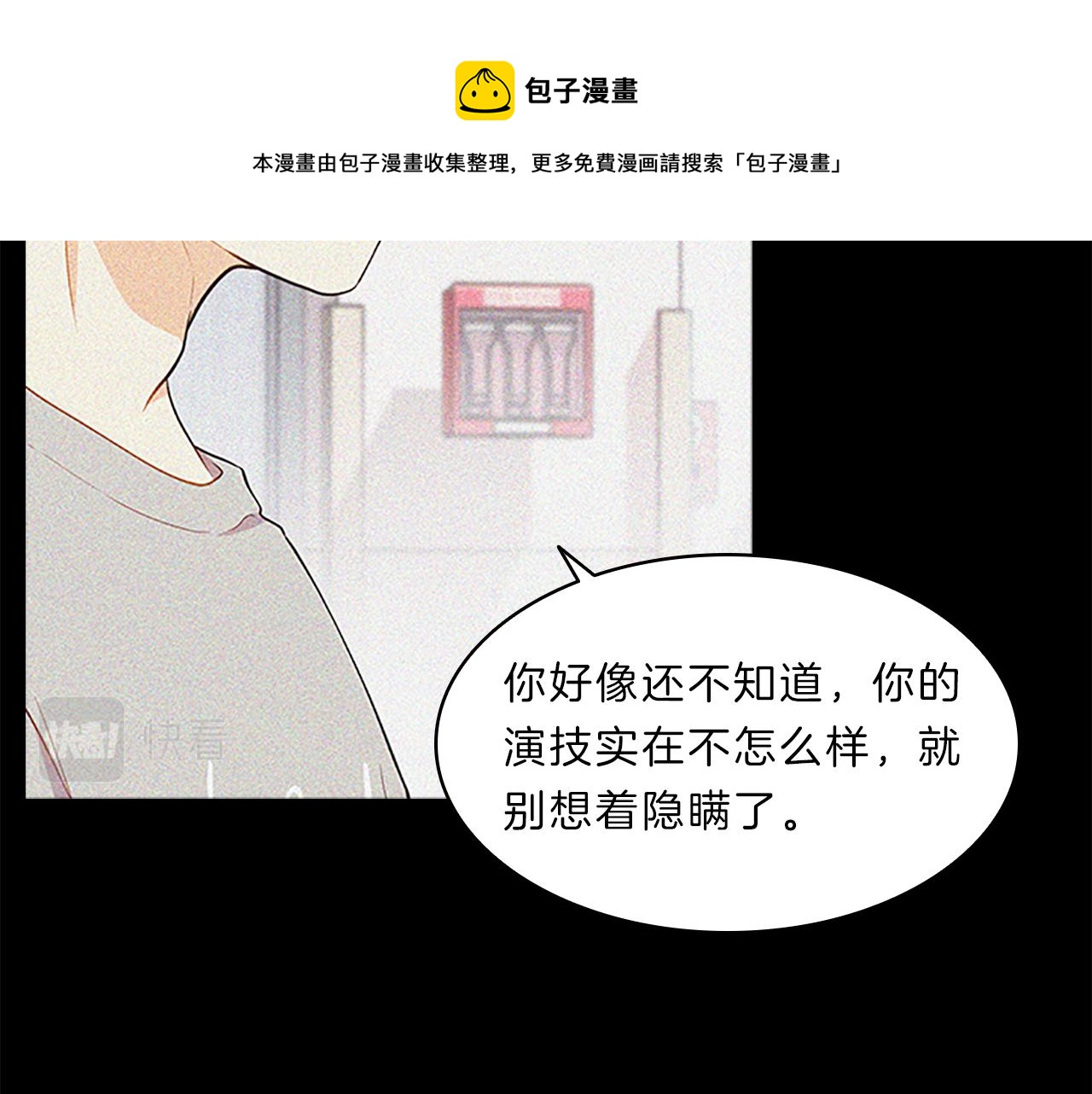 第63话  回忆(1/4)-第63话