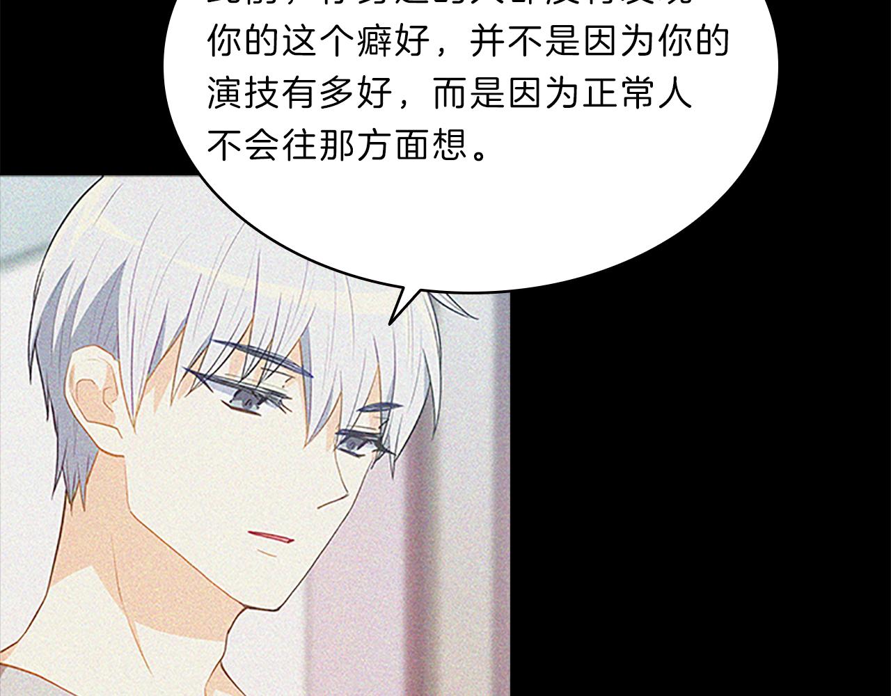 第63话  回忆(1/4)-第63话