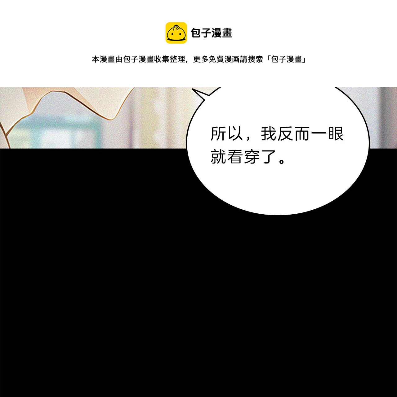 第63话  回忆(1/4)-第63话