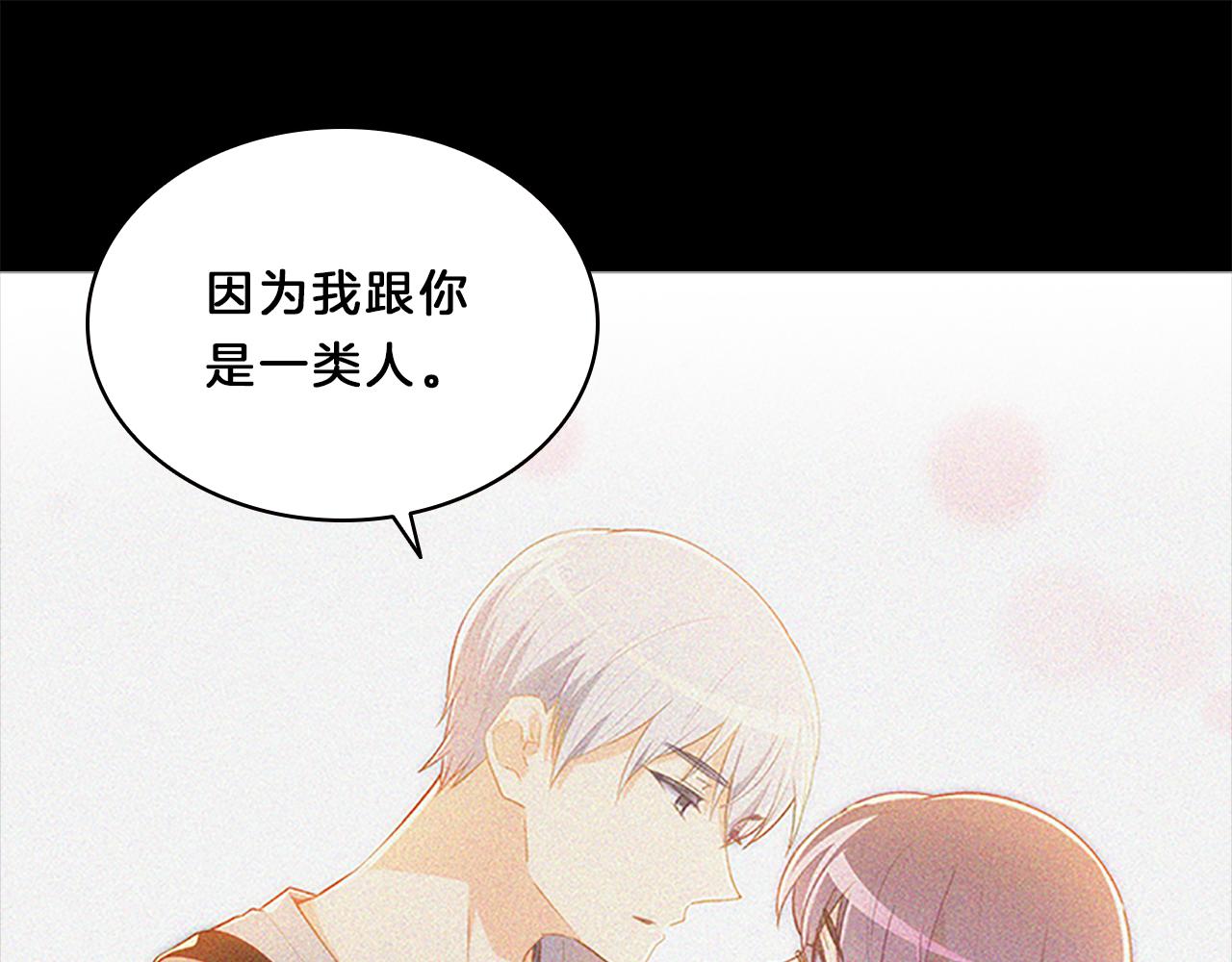 第63话  回忆(1/4)-第63话