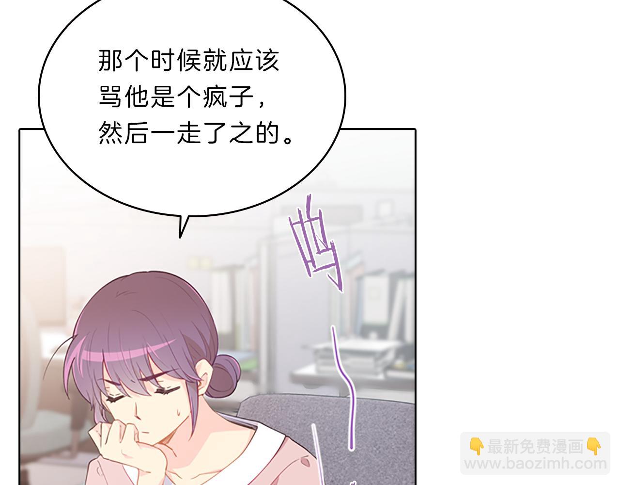 第63话  回忆(1/4)-第63话