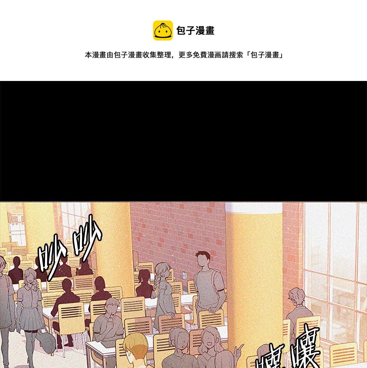 第65话  喜欢(1/4)-第65话