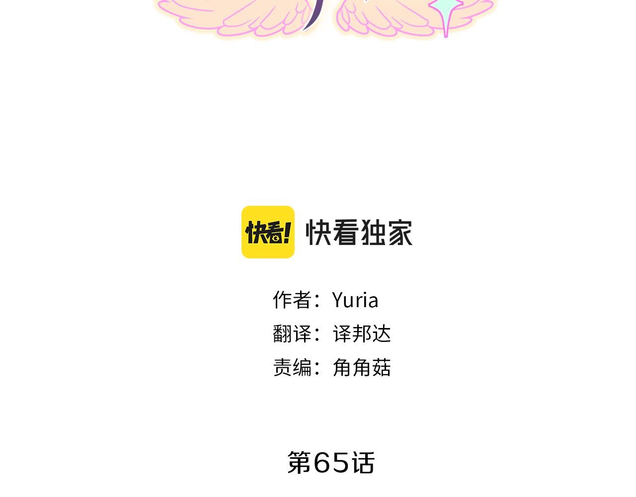 第65话  喜欢(1/4)-第65话