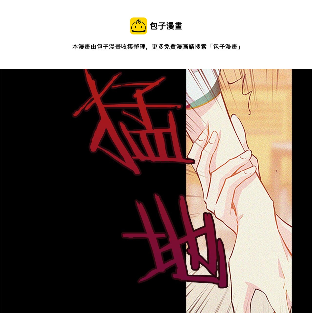 第65话  喜欢(1/4)-第65话