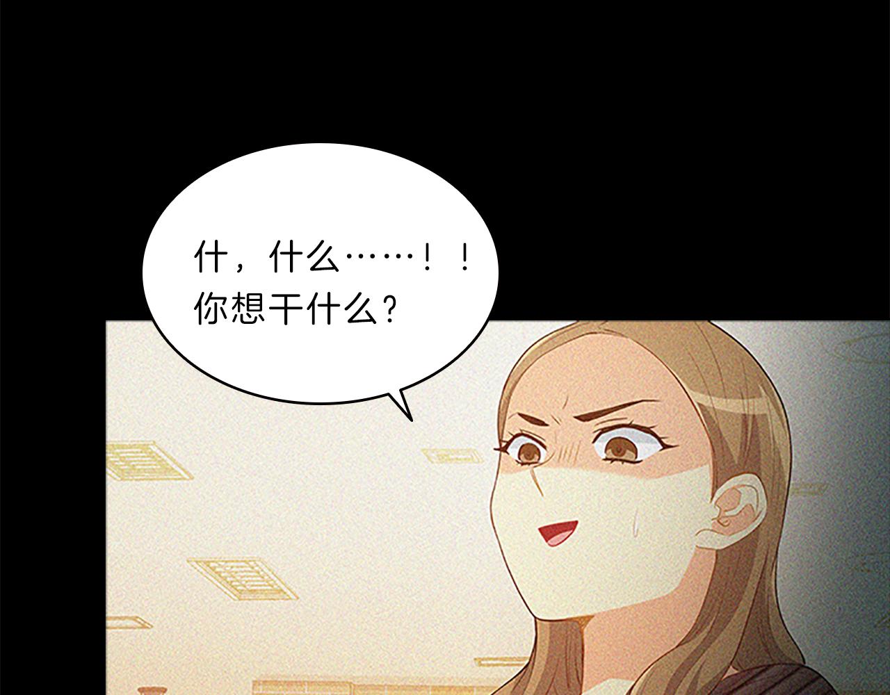 第65话  喜欢(1/4)-第65话