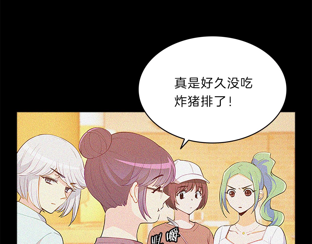 第65话  喜欢(1/4)-第65话