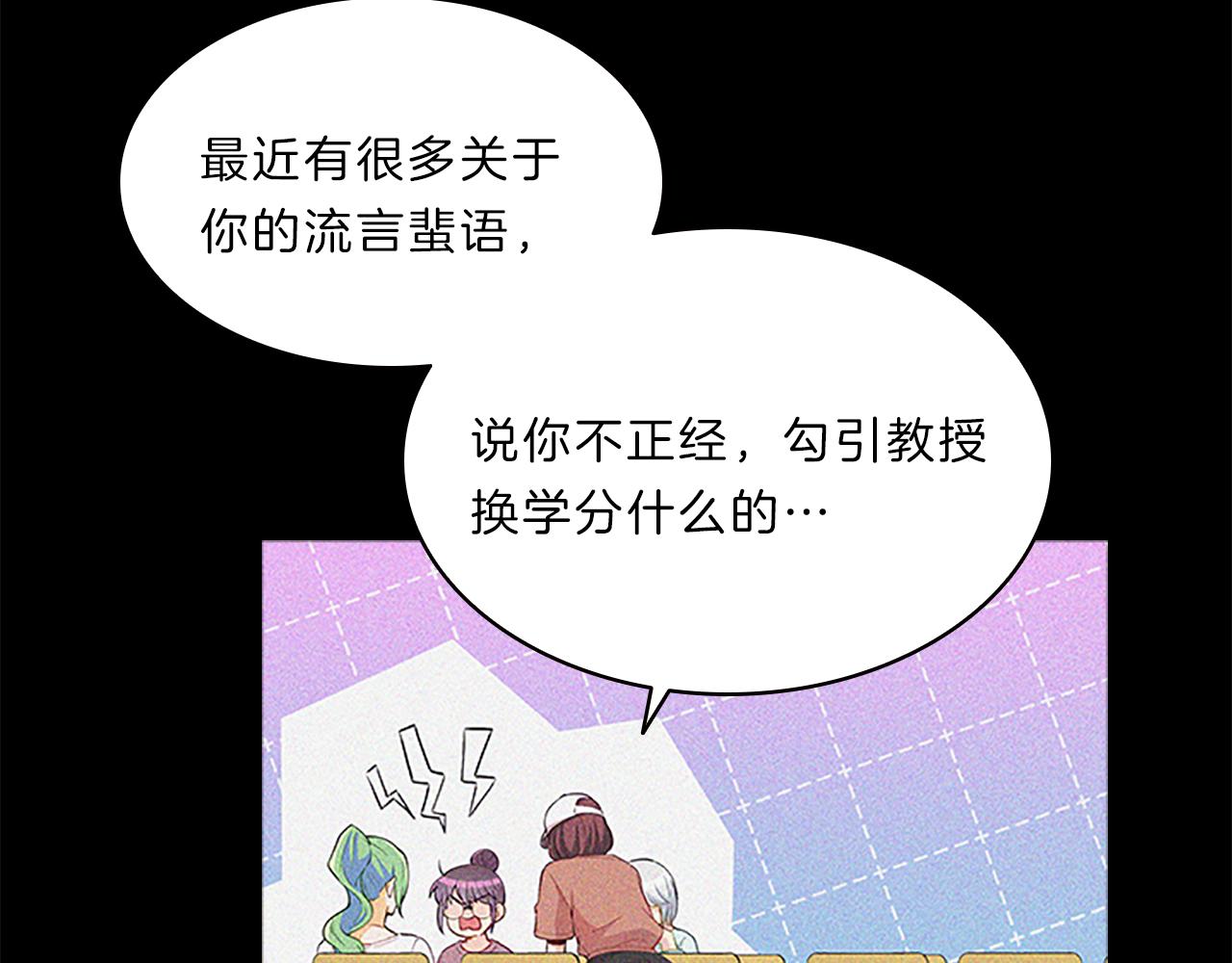 第65话  喜欢(1/4)-第65话