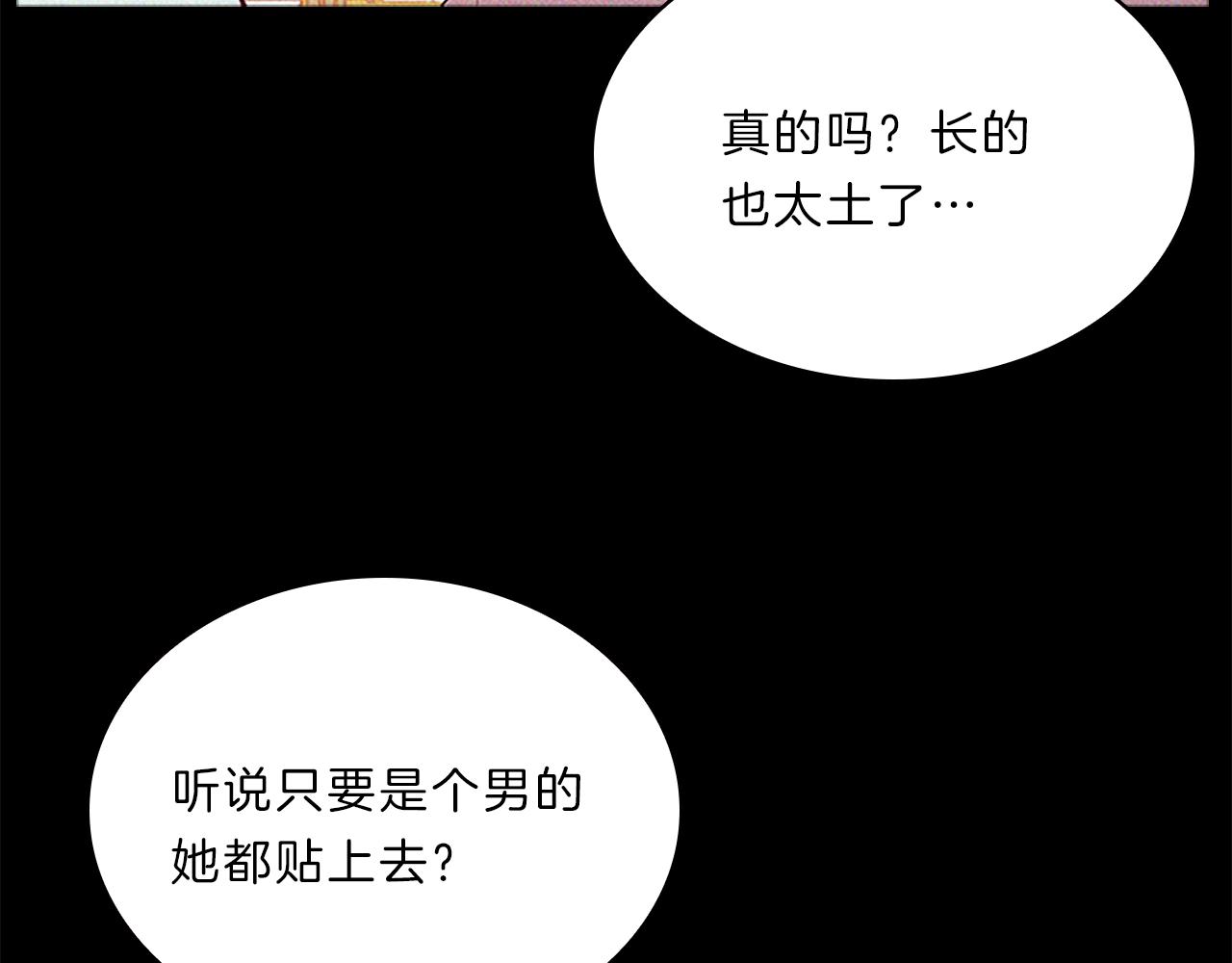 第65话  喜欢(1/4)-第65话