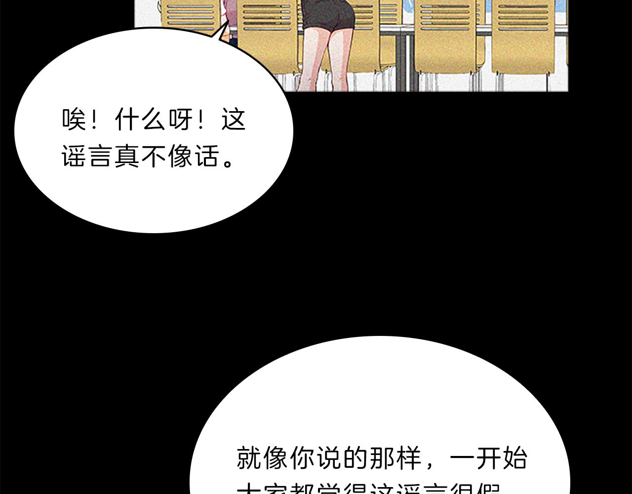 第65话  喜欢(1/4)-第65话